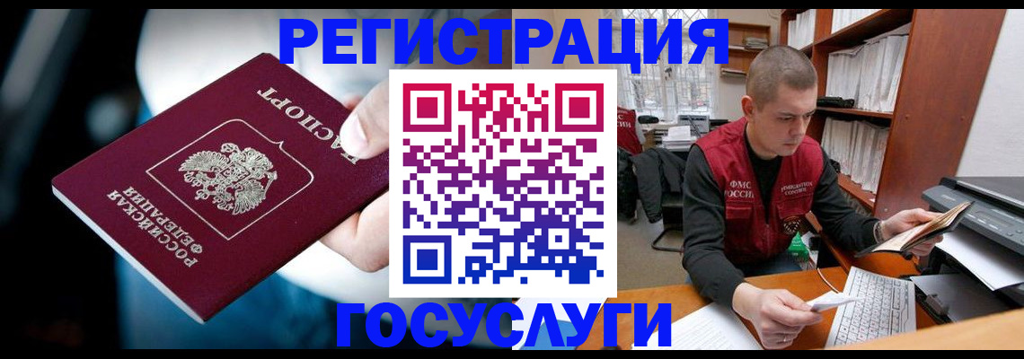 стоимость помощи с пропиской в Ревде